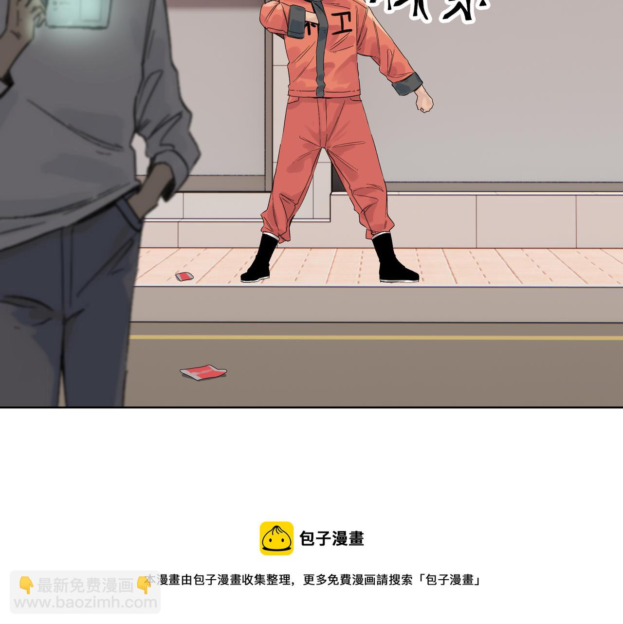 第1话 我是超能力者(1/2)-第3话
