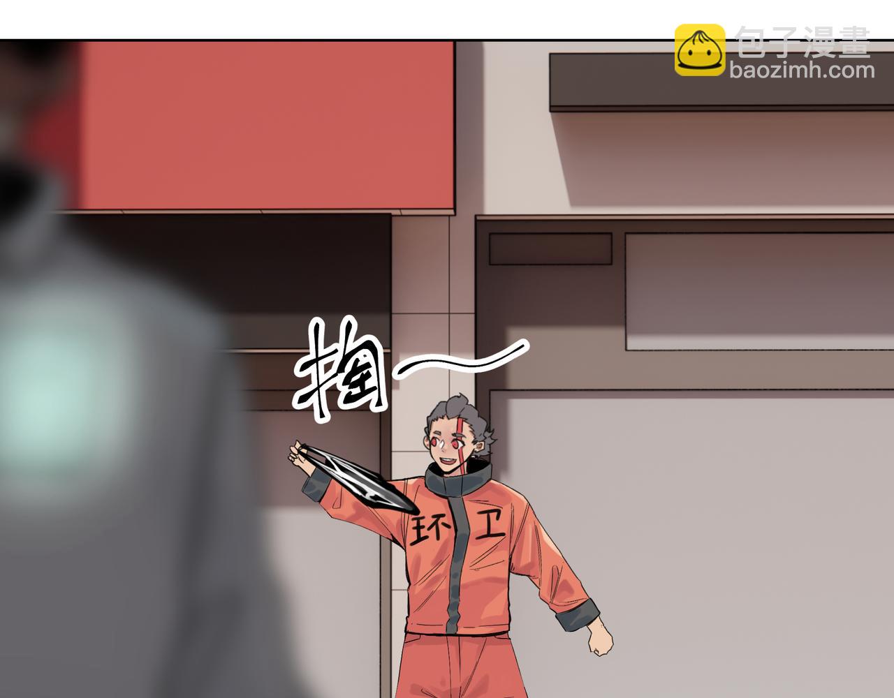 第1话 我是超能力者(1/2)-第3话