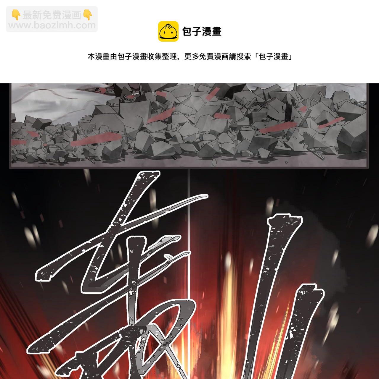 第1话 我是超能力者(1/2)-第3话