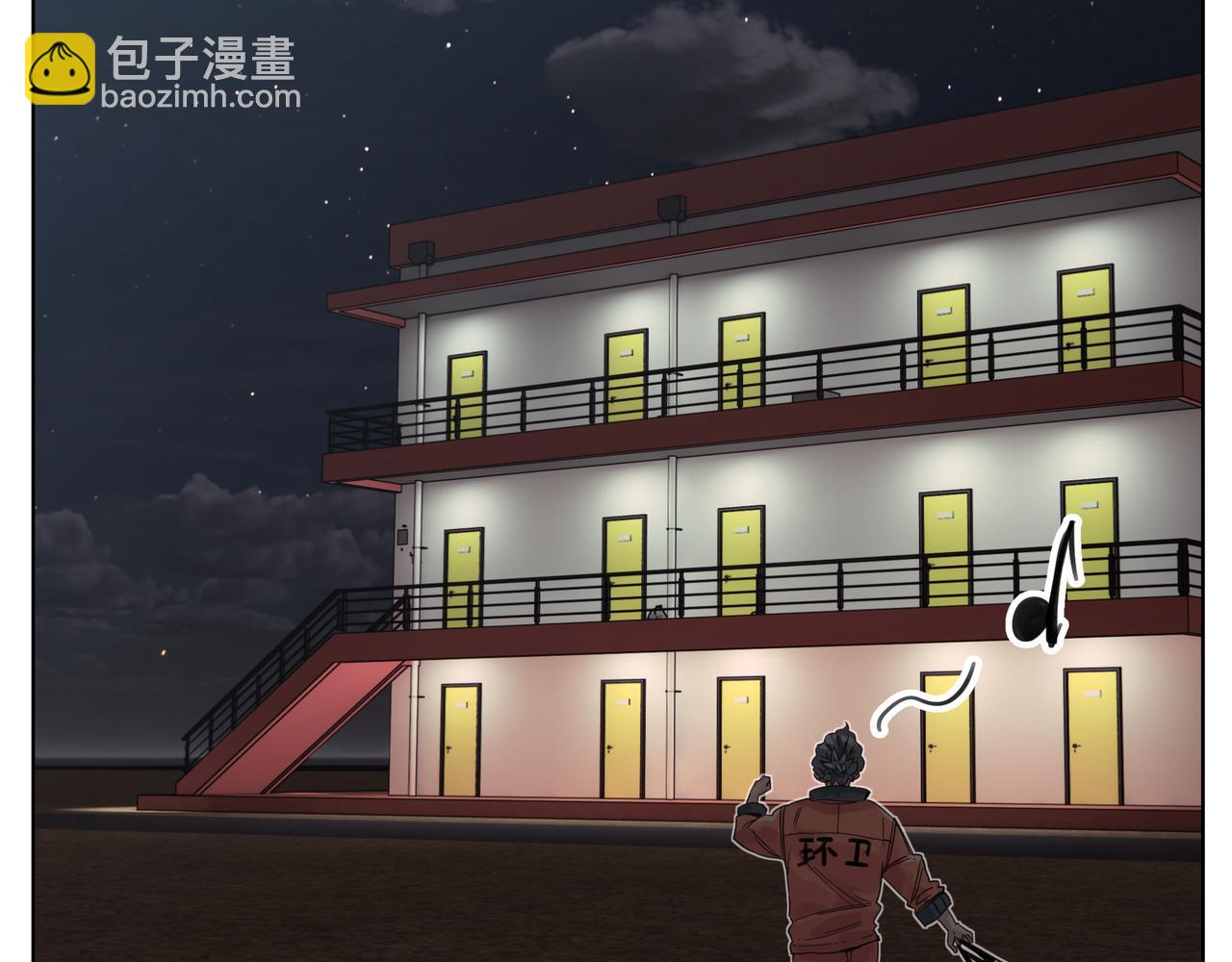 第1话 我是超能力者(1/2)-第3话