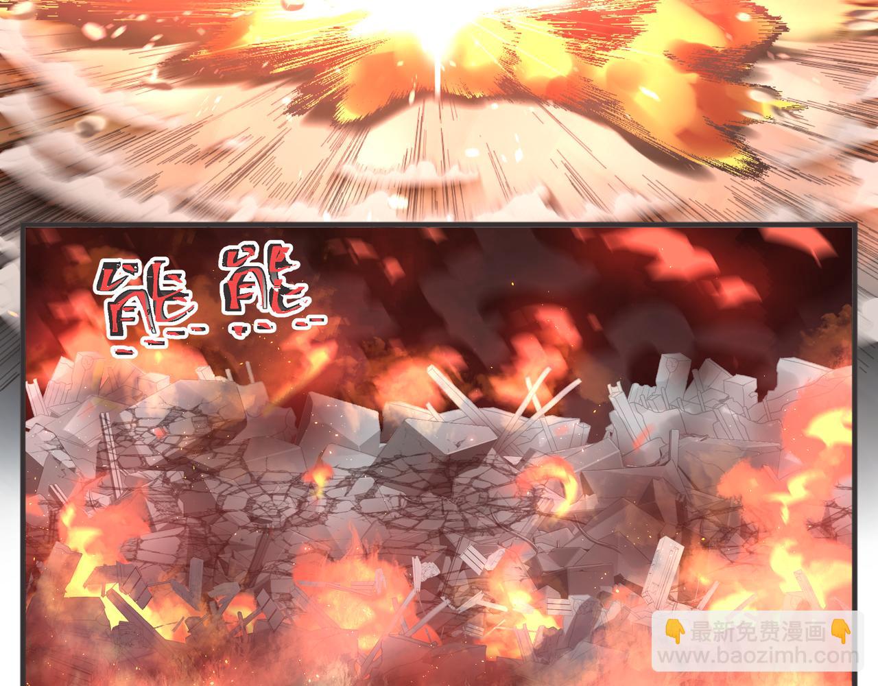 第1话 我是超能力者(1/2)-第3话