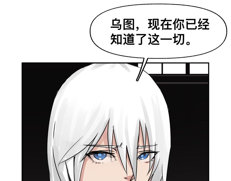 第29话 你的选择并不重要(1/2)-第31话