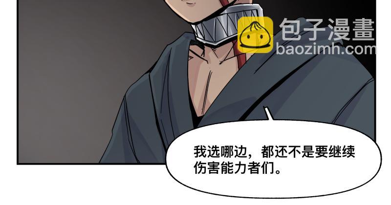 第29话 你的选择并不重要(1/2)-第31话