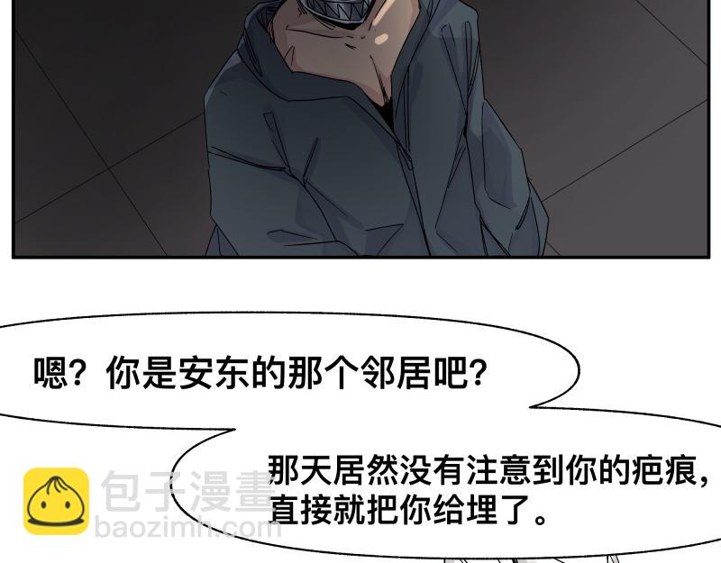 第29话 你的选择并不重要(1/2)-第31话
