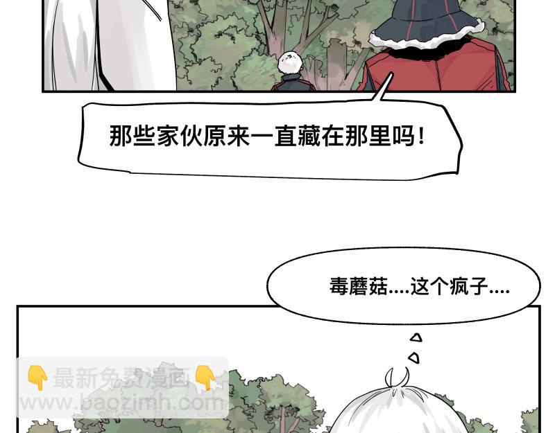 第29话 你的选择并不重要(1/2)-第31话