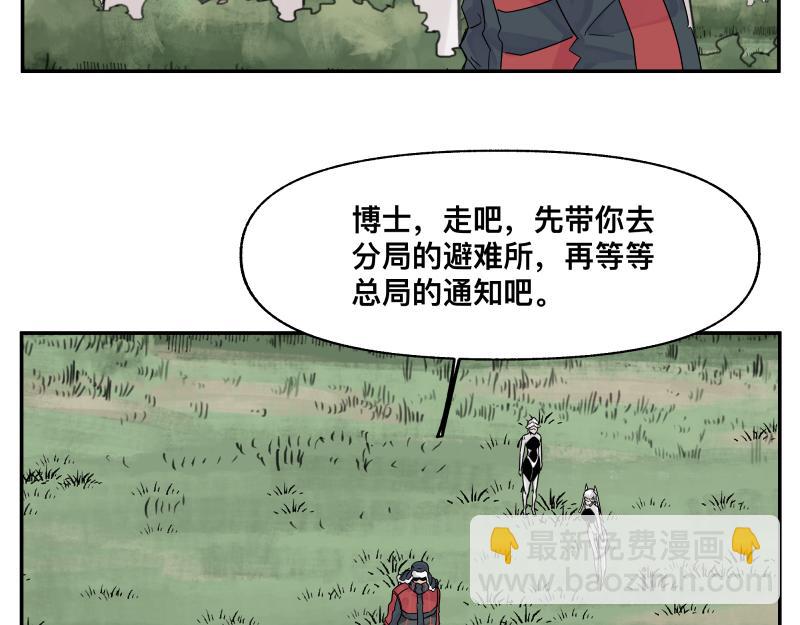 第29话 你的选择并不重要(1/2)-第31话