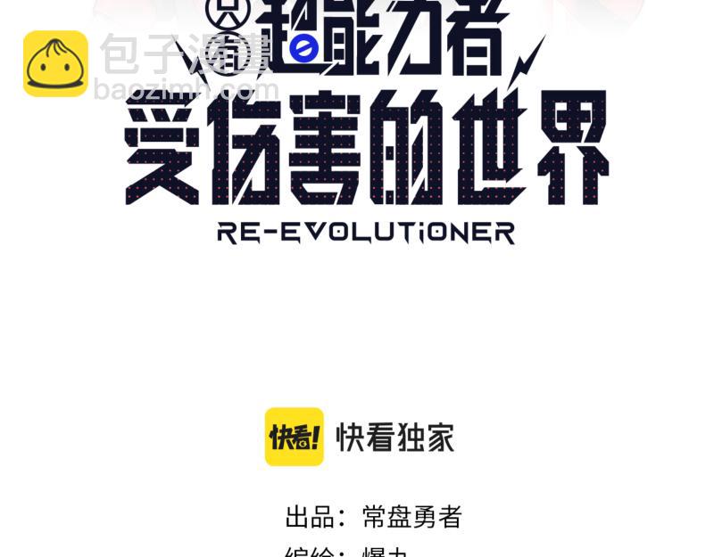第29话 你的选择并不重要(1/2)-第31话