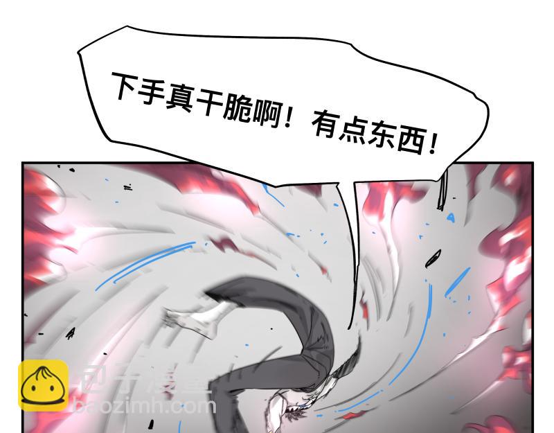 第31话 水滴与暴雨的差距(1/2)-第33话