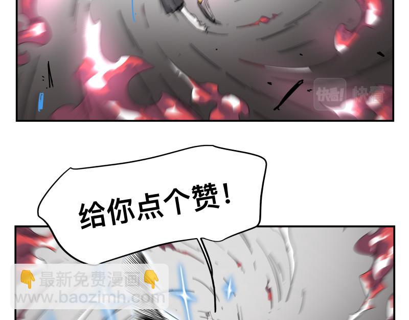 第31话 水滴与暴雨的差距(1/2)-第33话