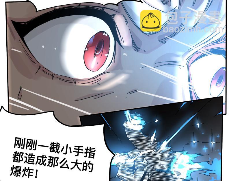 第31话 水滴与暴雨的差距(1/2)-第33话