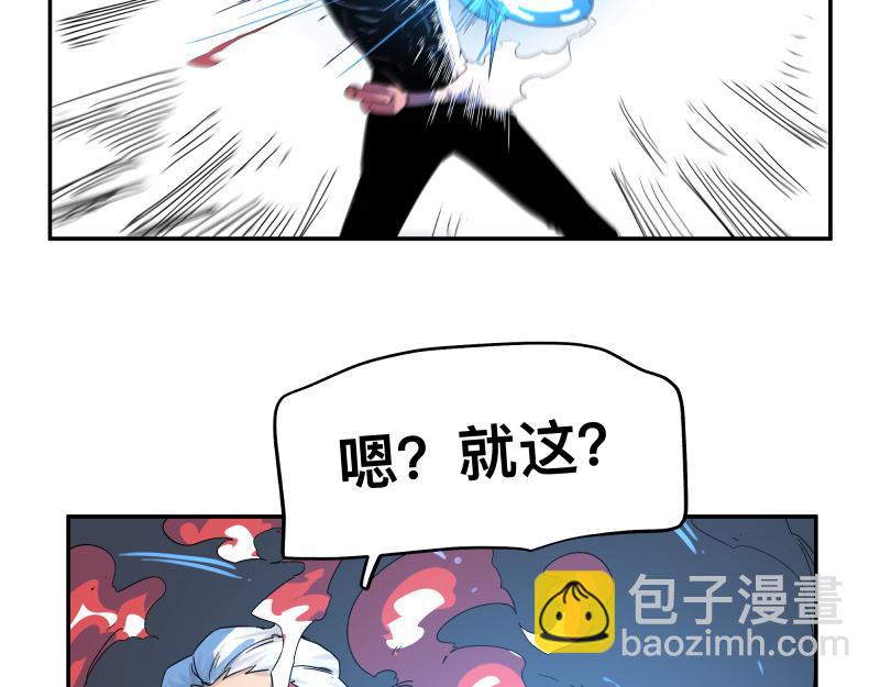 第31话 水滴与暴雨的差距(1/2)-第33话