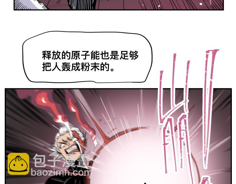 第31话 水滴与暴雨的差距(1/2)-第33话