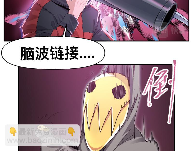 第33话 圣殿十神的力量（二）(1/2)-第35话