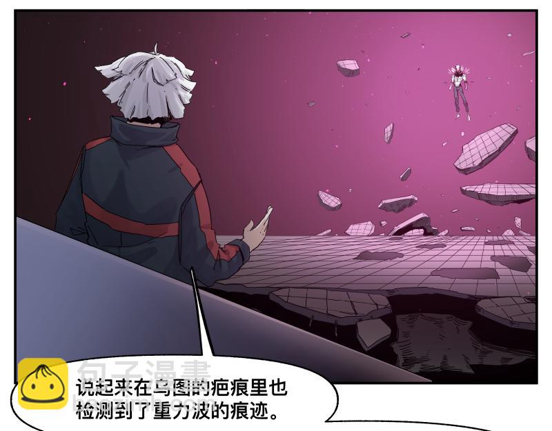第33话 圣殿十神的力量（二）(1/2)-第35话