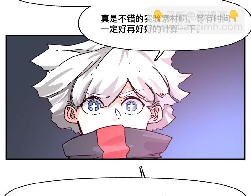 第33话 圣殿十神的力量（二）(1/2)-第35话