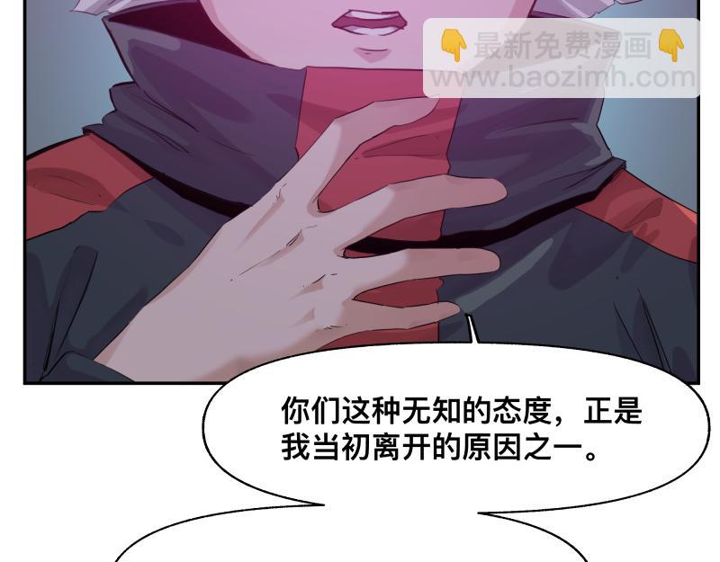 第33话 圣殿十神的力量（二）(1/2)-第35话