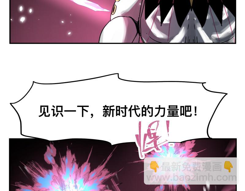 第33话 圣殿十神的力量（二）(1/2)-第35话
