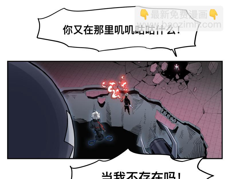 第33话 圣殿十神的力量（二）(1/2)-第35话