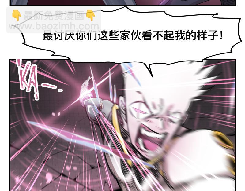 第33话 圣殿十神的力量（二）(1/2)-第35话