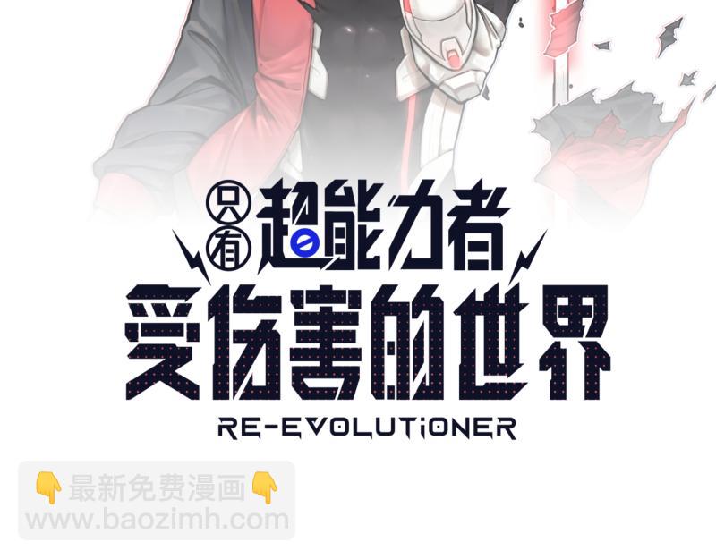 第33话 圣殿十神的力量（二）(1/2)-第35话