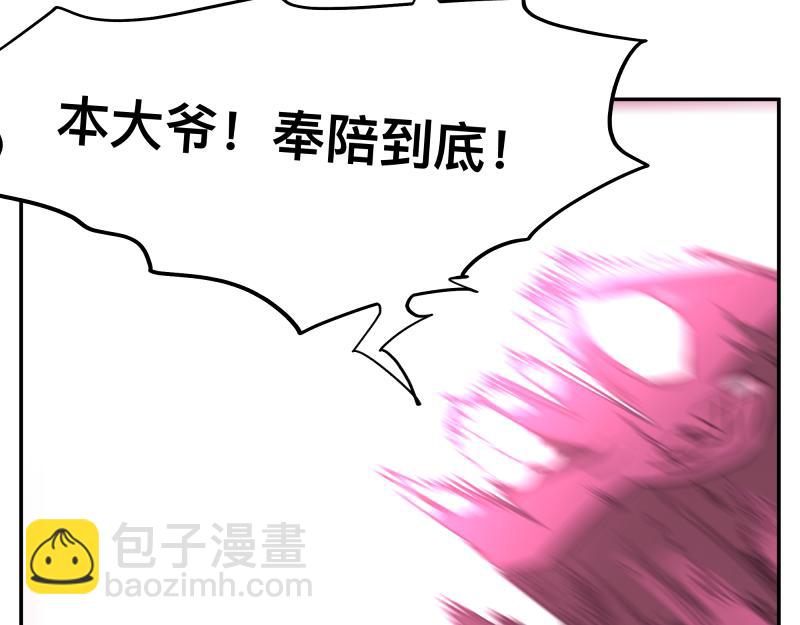 35话 圣殿十神的力量（四）(1/2)-第37话