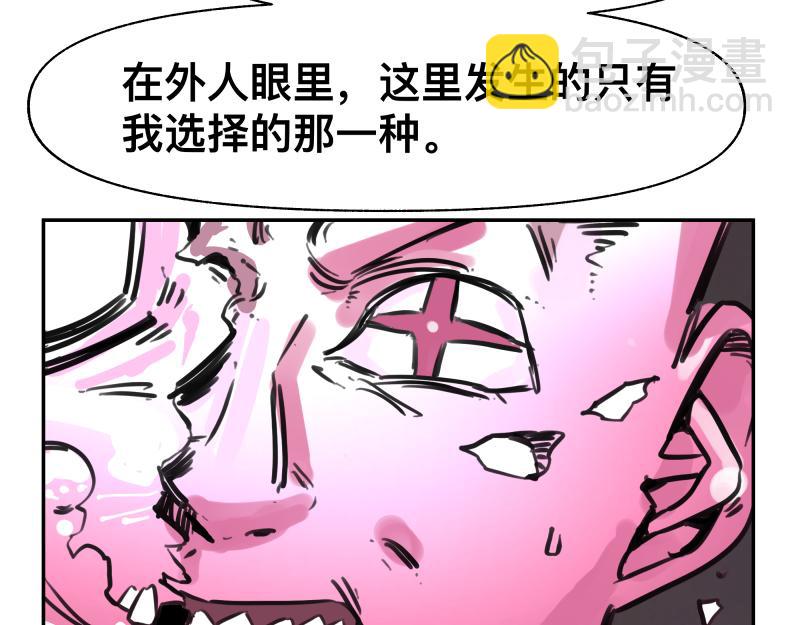 35话 圣殿十神的力量（四）(1/2)-第37话
