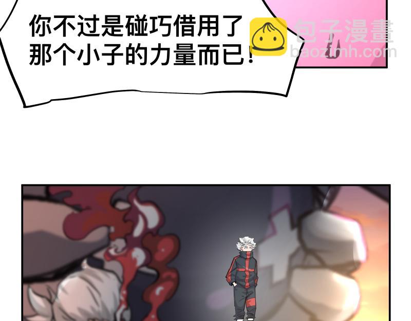 35话 圣殿十神的力量（四）(1/2)-第37话