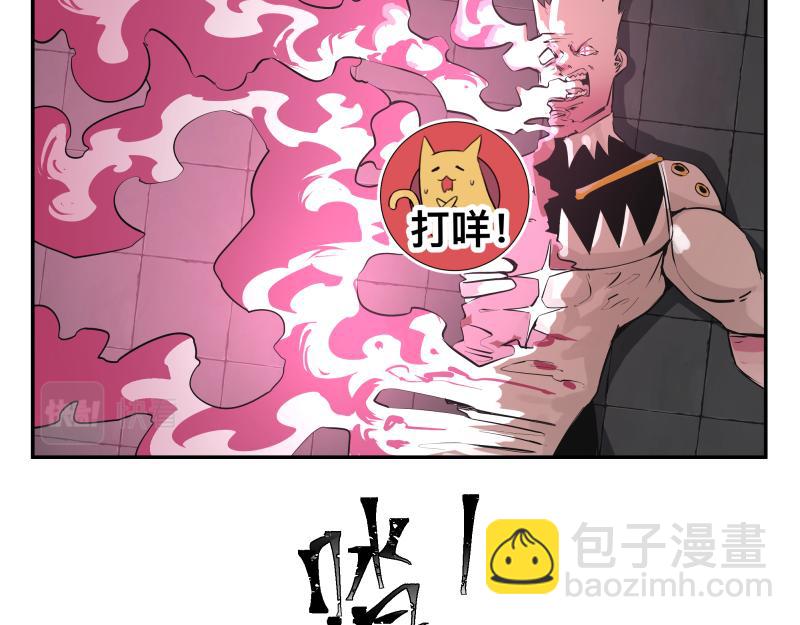 35话 圣殿十神的力量（四）(1/2)-第37话