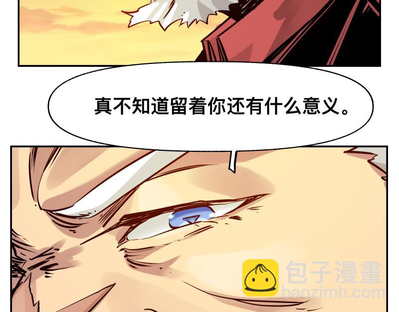 35话 圣殿十神的力量（四）(1/2)-第37话