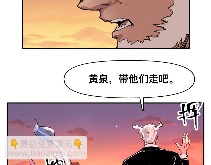 35话 圣殿十神的力量（四）(1/2)-第37话
