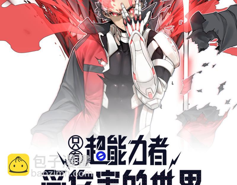 35话 圣殿十神的力量（四）(1/2)-第37话