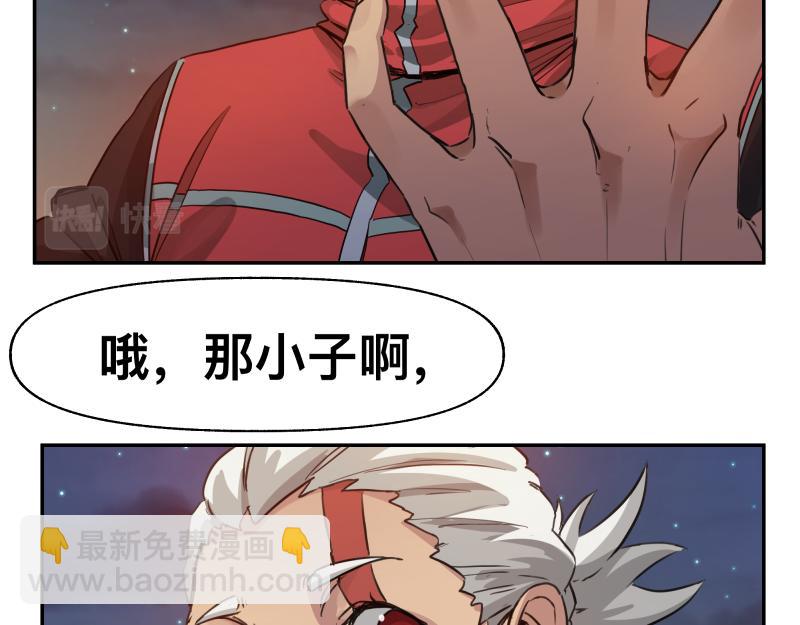 第37话 能力不会用可以捐了(1/2)-第39话