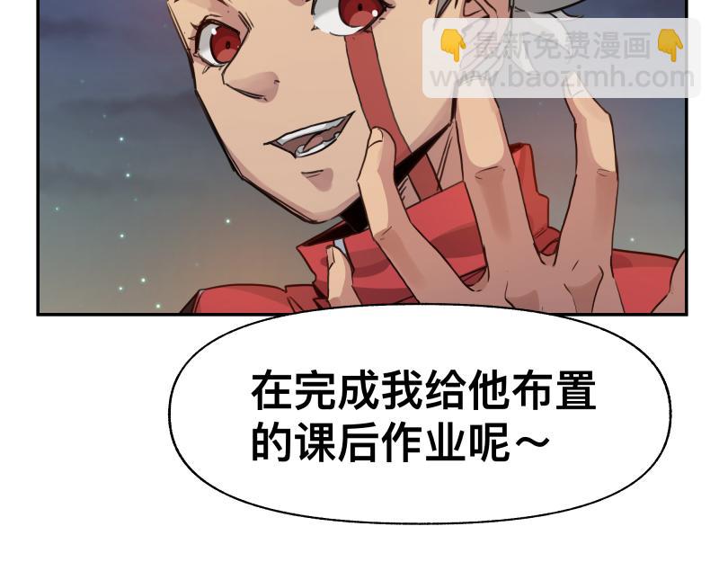 第37话 能力不会用可以捐了(1/2)-第39话