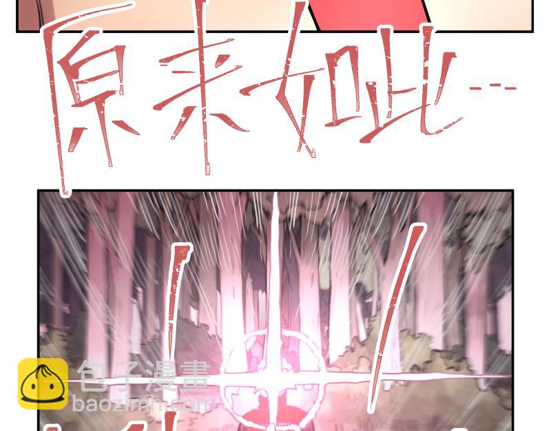 第37话 能力不会用可以捐了(1/2)-第39话