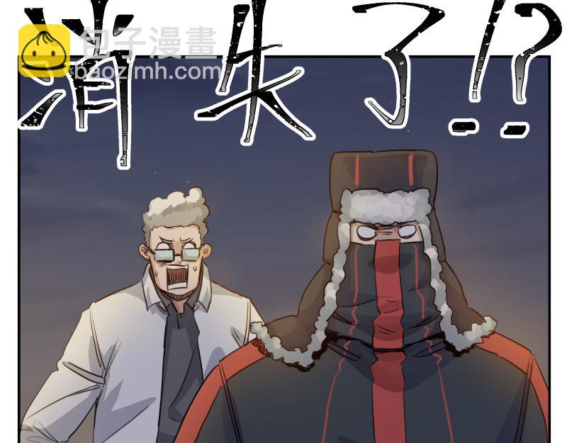 第37话 能力不会用可以捐了(1/2)-第39话
