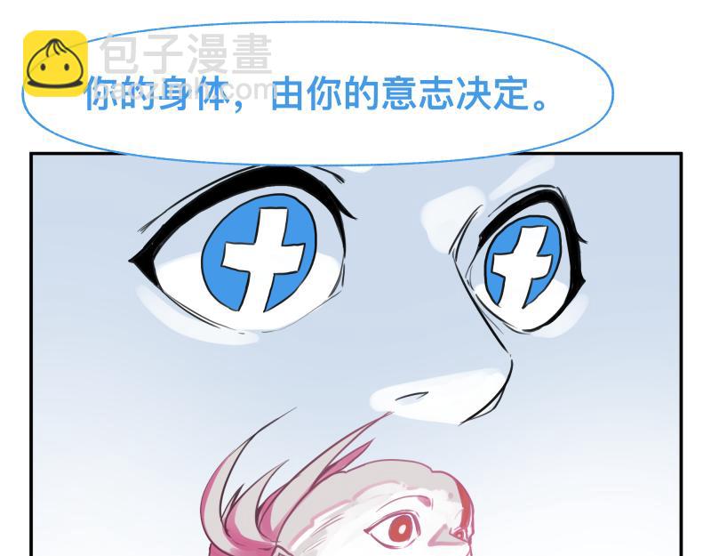 第37话 能力不会用可以捐了(1/2)-第39话