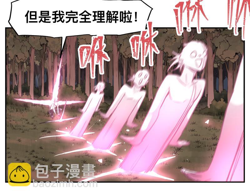 第37话 能力不会用可以捐了(1/2)-第39话