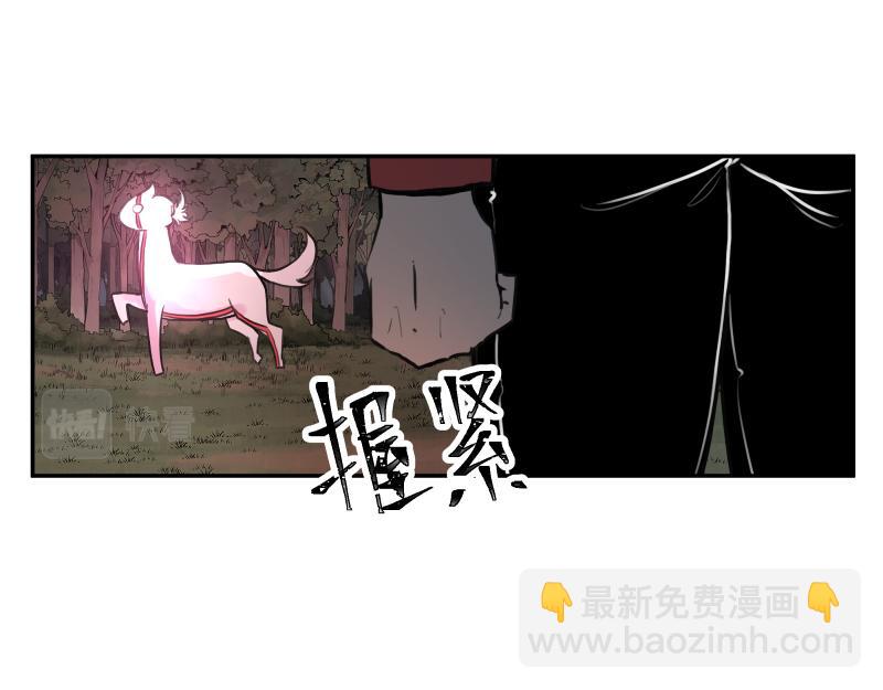 第37话 能力不会用可以捐了(1/2)-第39话