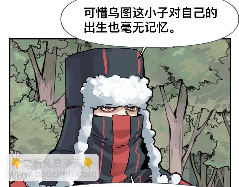 第39话 怕什么来什么(1/2)-第41话