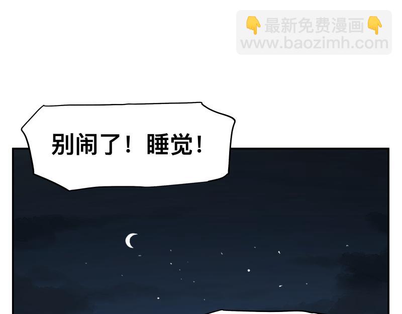 第39话 怕什么来什么(1/2)-第41话