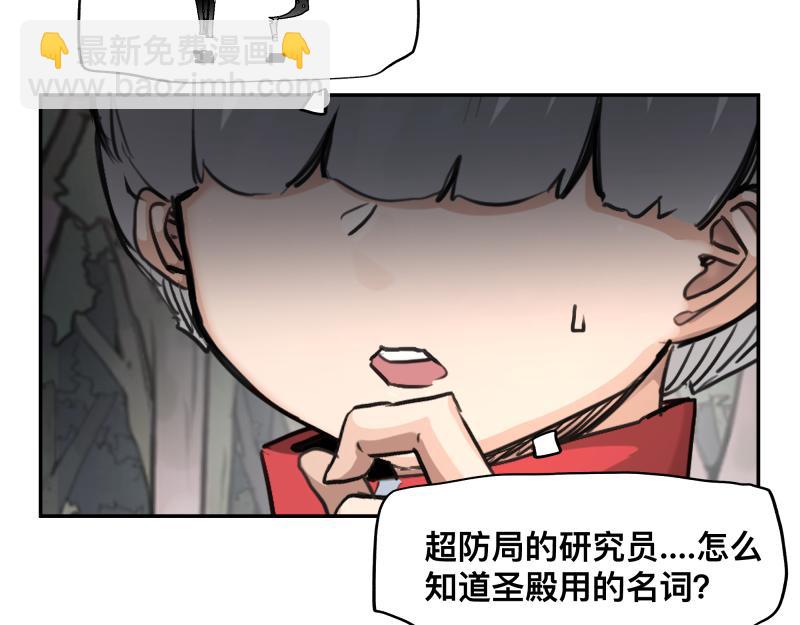 第39话 怕什么来什么(1/2)-第41话
