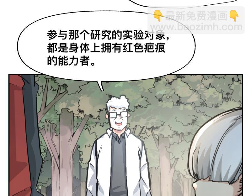 第39话 怕什么来什么(1/2)-第41话