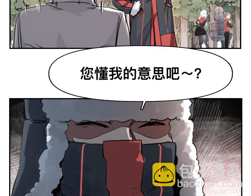 第39话 怕什么来什么(1/2)-第41话