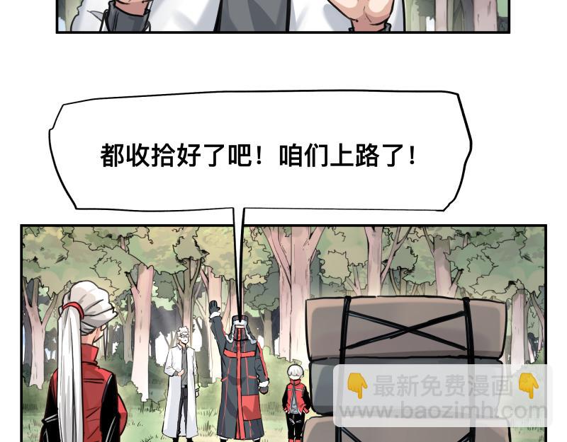 第39话 怕什么来什么(1/2)-第41话