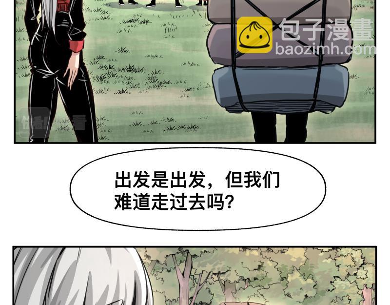 第39话 怕什么来什么(1/2)-第41话
