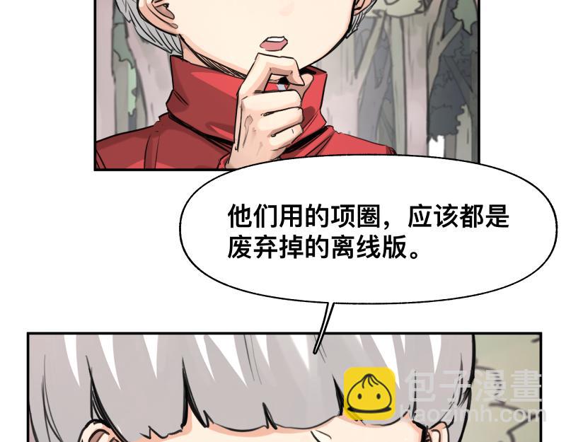 第39话 怕什么来什么(1/2)-第41话