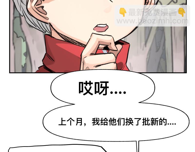 第39话 怕什么来什么(1/2)-第41话