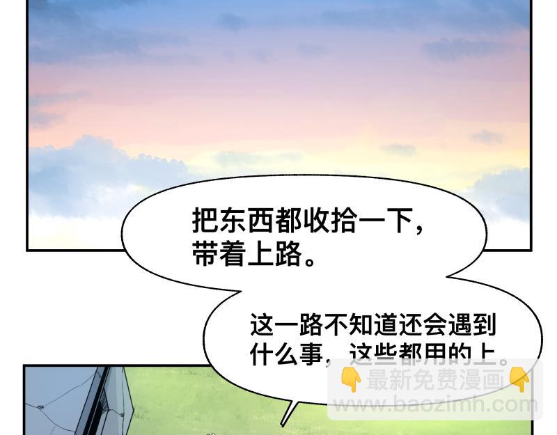 第39话 怕什么来什么(1/2)-第41话