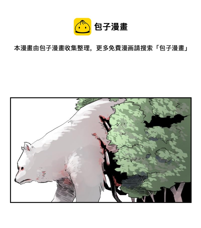 第41话 再次袭来的不详之物(1/2)-第43话