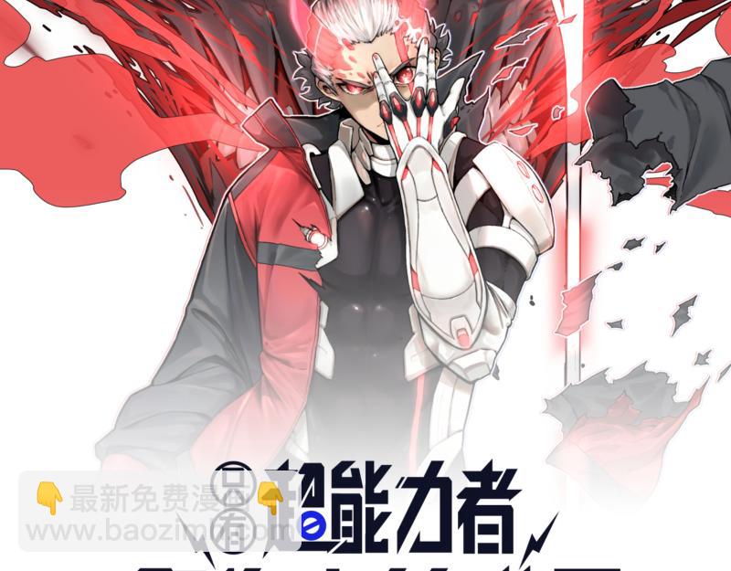 第41话 再次袭来的不详之物(1/2)-第43话